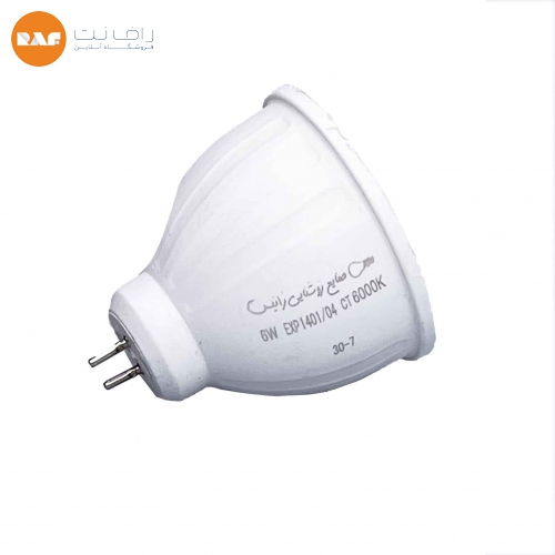 قیمت + خرید آنلاین فوری لامپ هالوژنی 6 وات زانیس مدل لنزی پایه سوزنی
