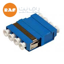 آداپتور فیبرنوری QUAD LC-LC سینگل مود