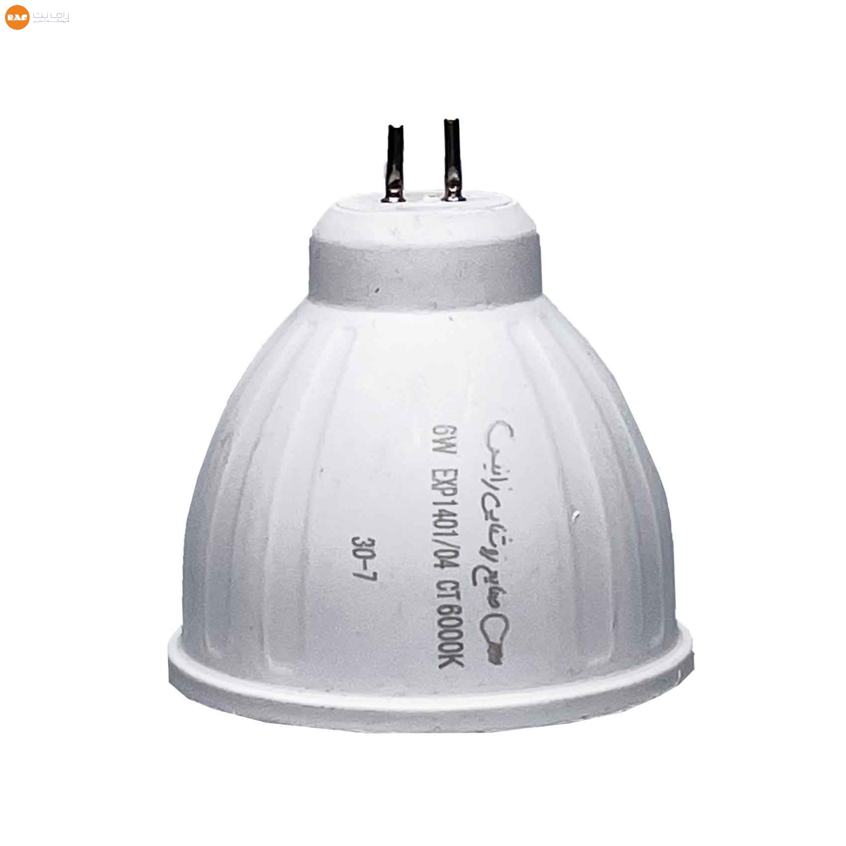 لامپ هالوژنی 6 وات زانیس مدل لنزی پایه سوزنی