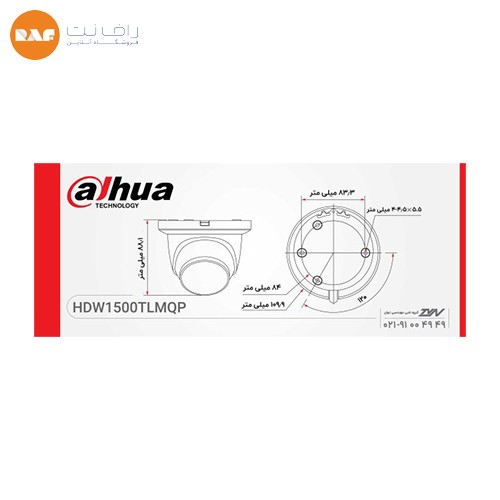 دوربین مداربسته داهوا مدل DH-HAC-HDW1500TLMP-0280B-S2