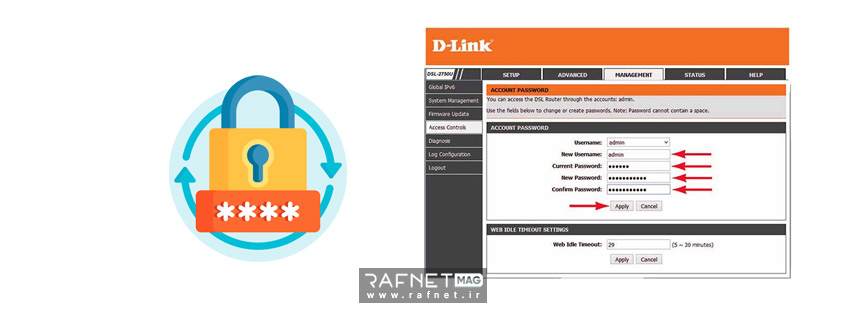 آموزش تغییر رمز مودم دی لینک