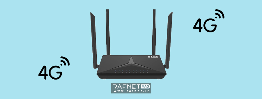 بررسی مودم دی لینک 4G LTE