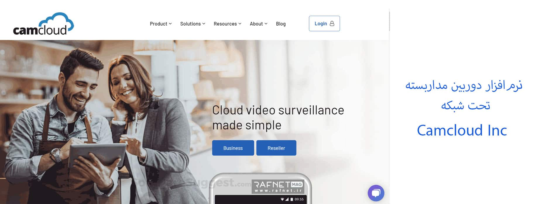 نرم افزار دوربین مداربسته تحت شبکه Camcloud Inc