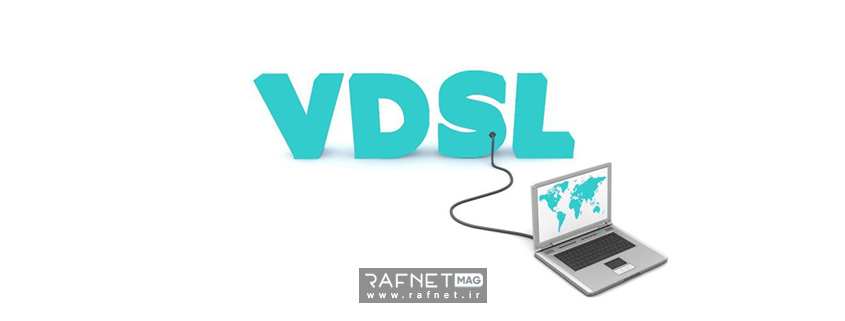 معرفی انواع مودم vdsl ارزان