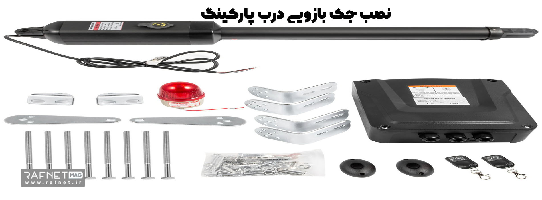 نصب جک بازویی درب پارکینگ