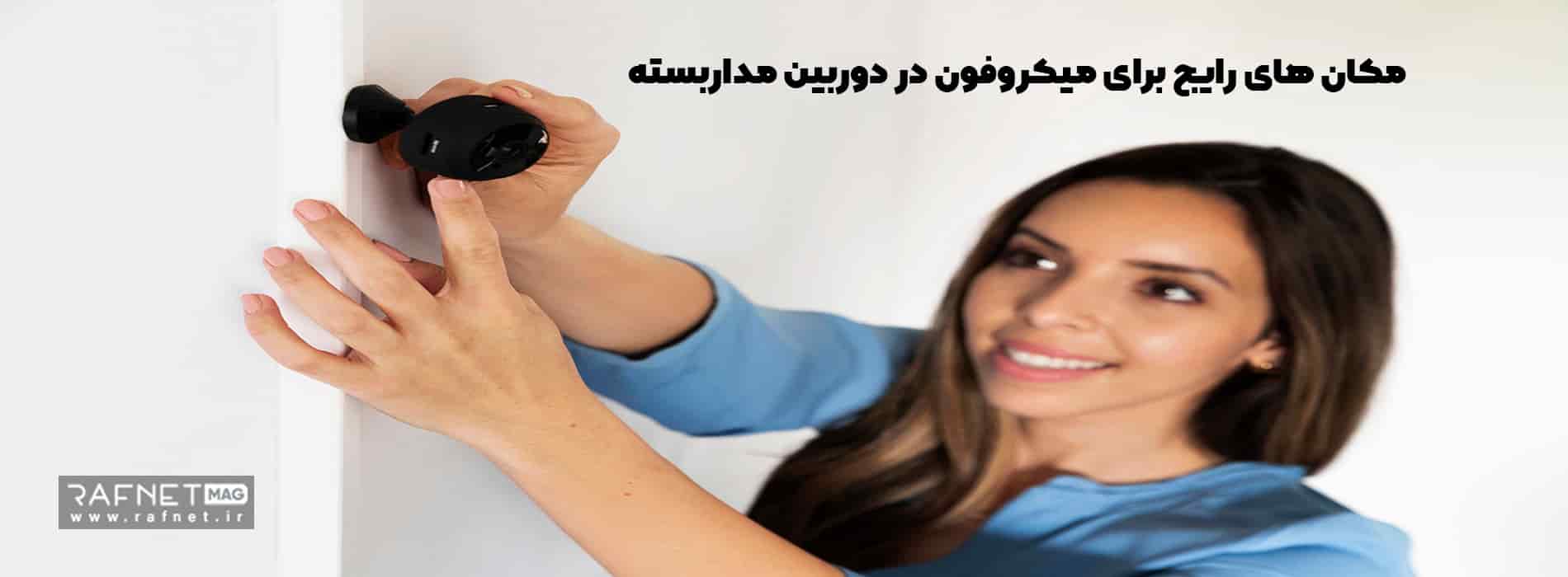 "مکان
