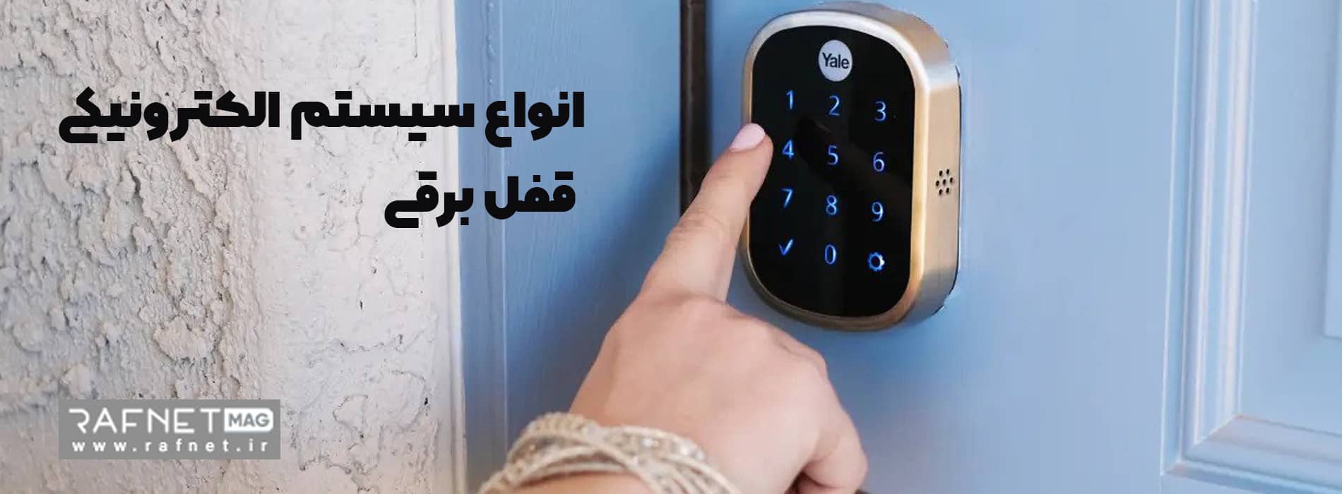 انواع سیستم الکترونیکی