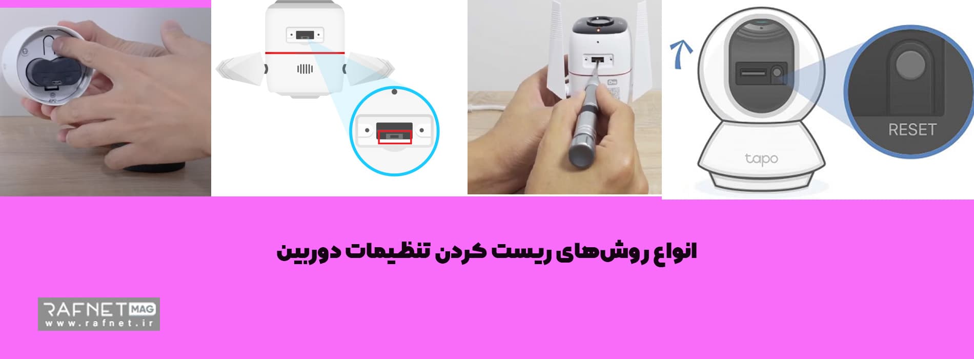ریست کردن تنظیمات <yoastmark class=