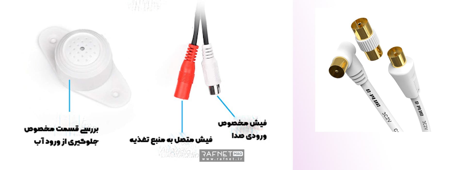 "برطرف